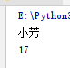 python exe程序怎么多次运行_算法_10