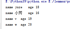 python exe程序怎么多次运行_算法_15