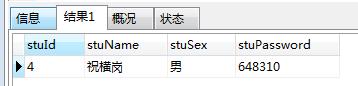 SQL SERVER 怎么去掉小数后面的零_数据_05