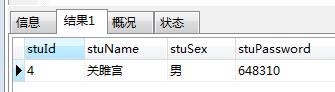 SQL SERVER 怎么去掉小数后面的零_php_06