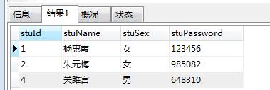 SQL SERVER 怎么去掉小数后面的零_数据_07