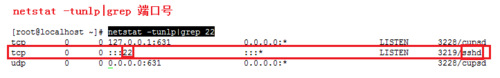 MYSQL 阻止端口扫描_TCP_04