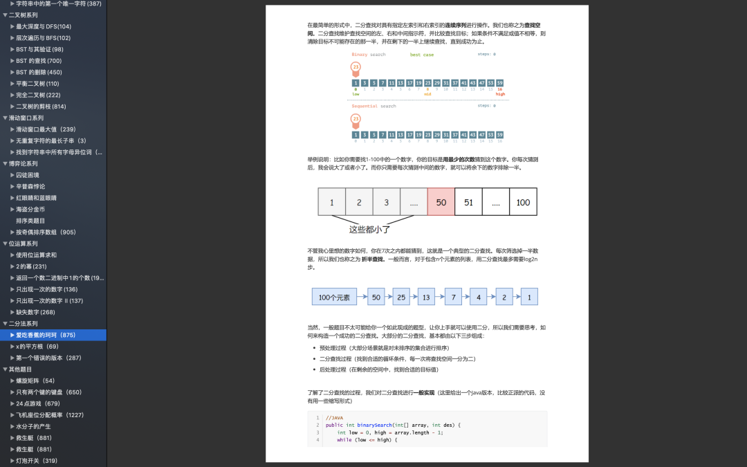 vue 更改node_modules源码不生效_github