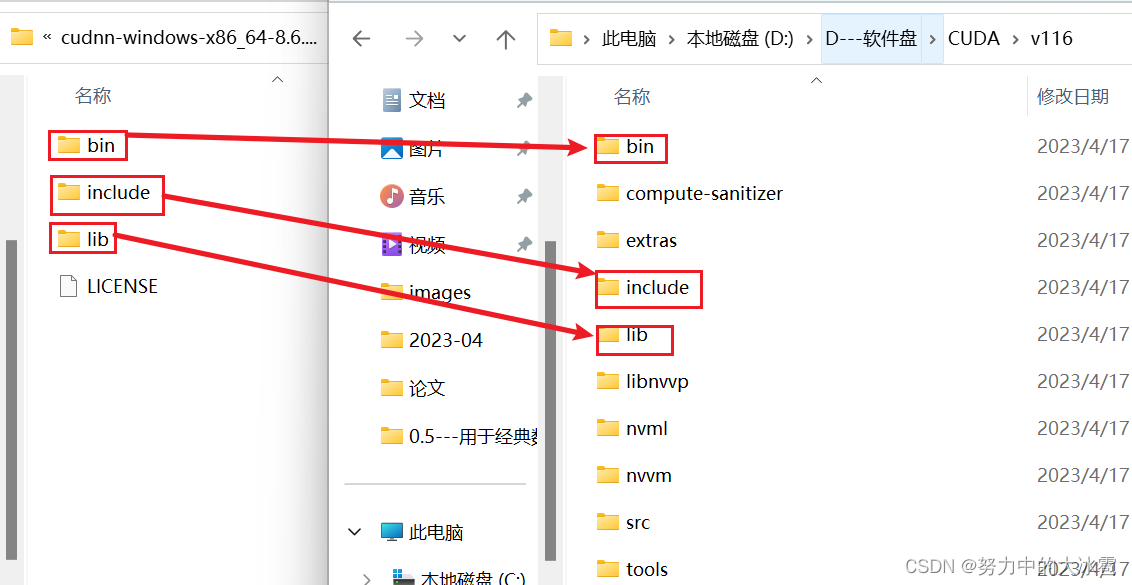 pytorch cuda 对应关系_conda_15