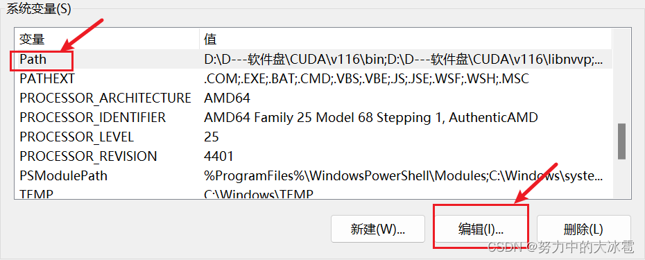 pytorch cuda 对应关系_pytorch cuda 对应关系_18