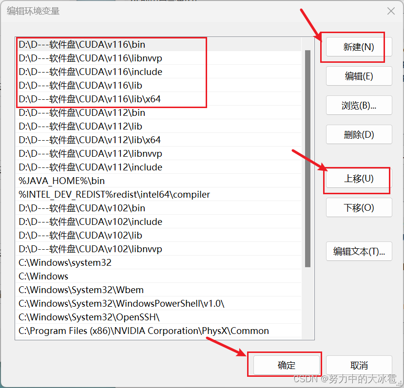 pytorch cuda 对应关系_conda_19