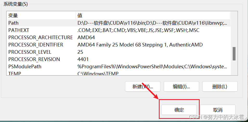 pytorch cuda 对应关系_conda_20