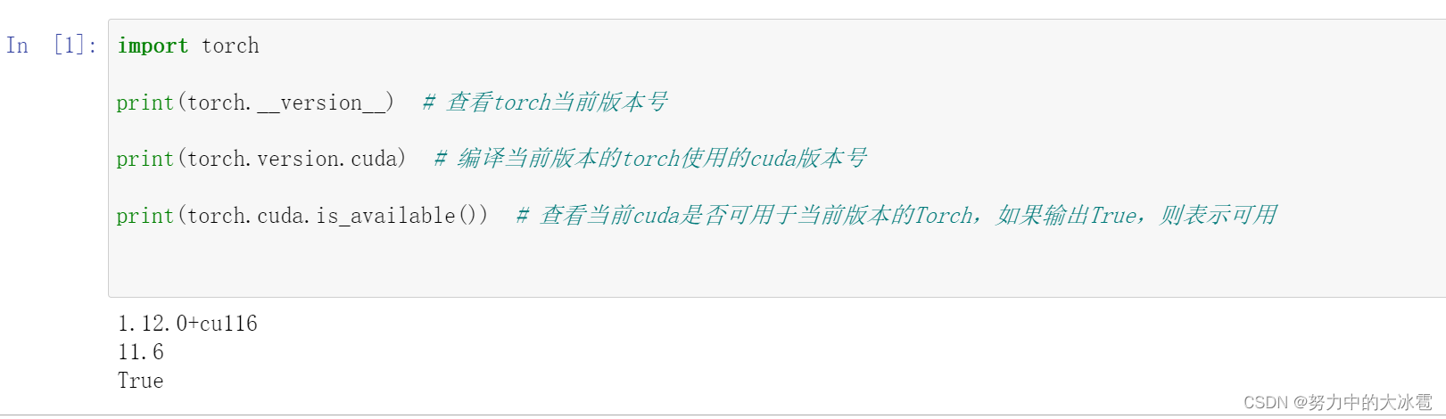 pytorch cuda 对应关系_CUDA_31