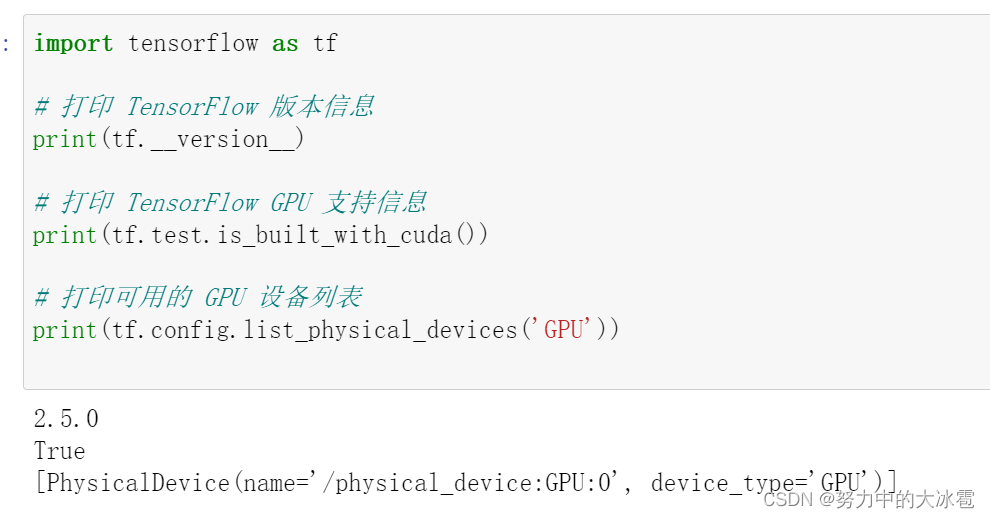 pytorch cuda 对应关系_pytorch cuda 对应关系_34