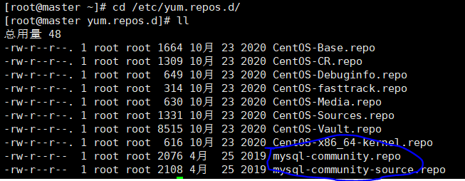 centos8 配置远程ssh_数据库_06