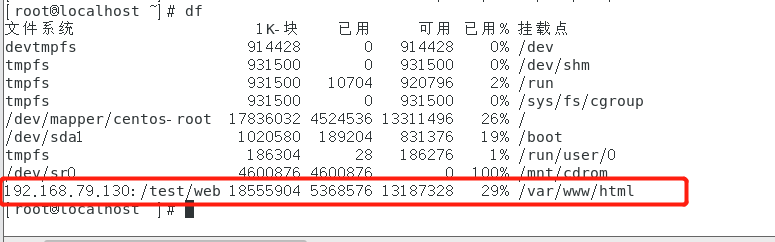 两个nfs目录之间的文件传输速度_tcp/ip_03