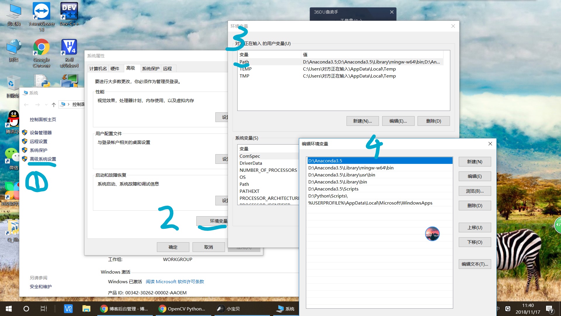 windows opencv3 安装包_windows opencv3 安装包_02