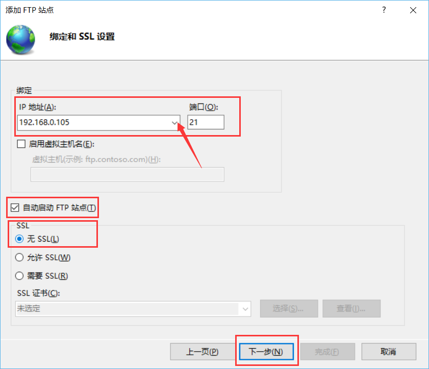 ftp服务器文件下载Java_IIS_12