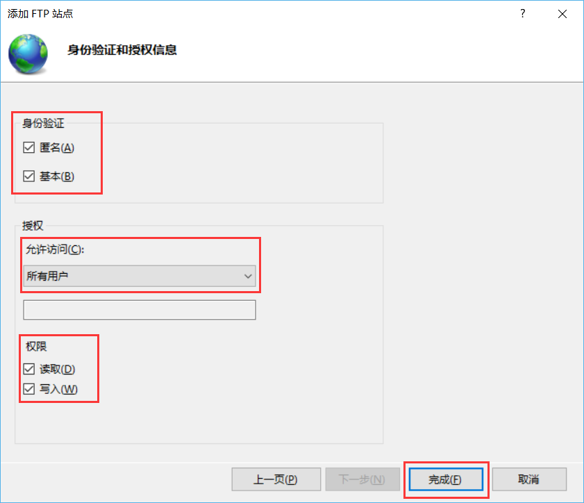 ftp服务器文件下载Java_IIS_13