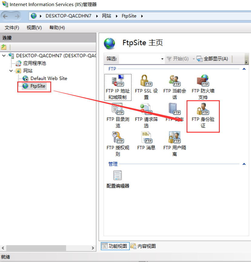 ftp服务器文件下载Java_ftp服务器文件下载Java_15