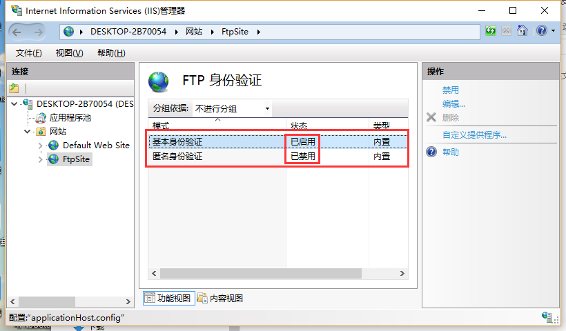 ftp服务器文件下载Java_IIS_18