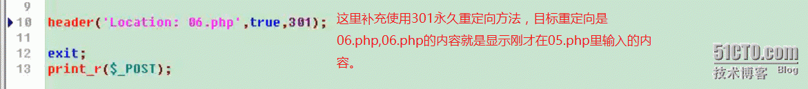 请求ESB接口 xml_php_03