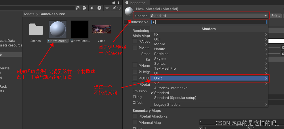 videoplayer unity 释放_ide_08