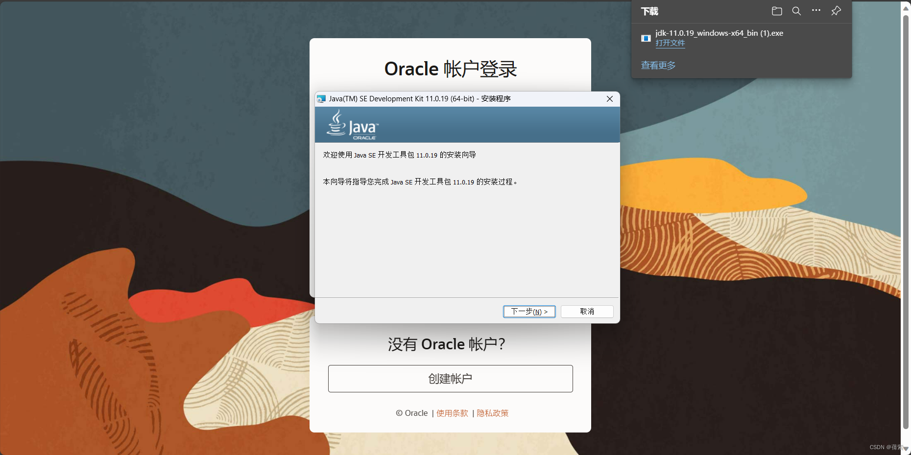 Java initializr 怎么下载_Java_14