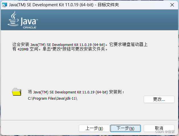 Java initializr 怎么下载_Java_15