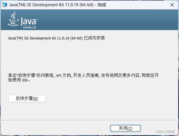 Java initializr 怎么下载_java_17