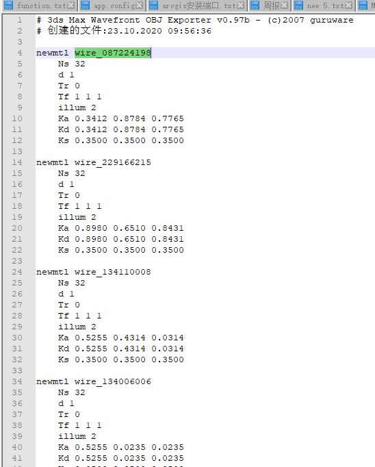 Android glb格式文件_Math_06