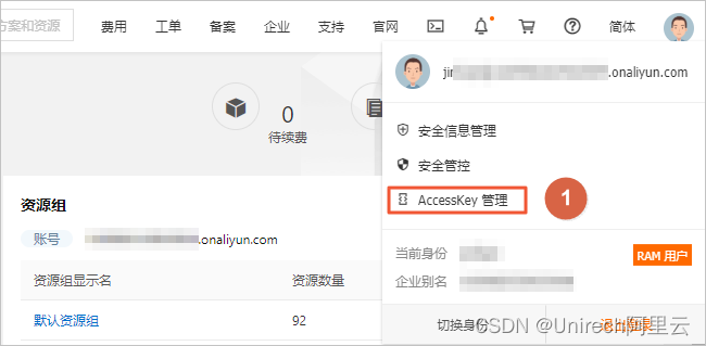 国外云服务器中转用Nginx_服务器