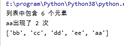 python大数据以某列关键词相加_Python的del关键字_02