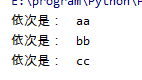 python大数据以某列关键词相加_Python的del关键字_04