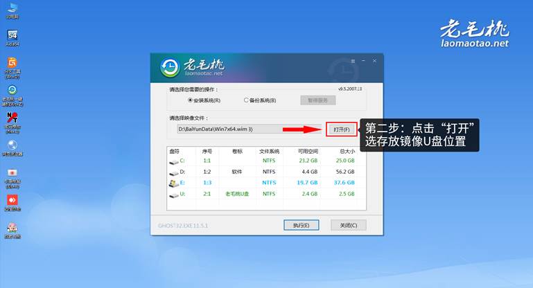 如何快速进入pd下的win进入BIOS页面_windows_06