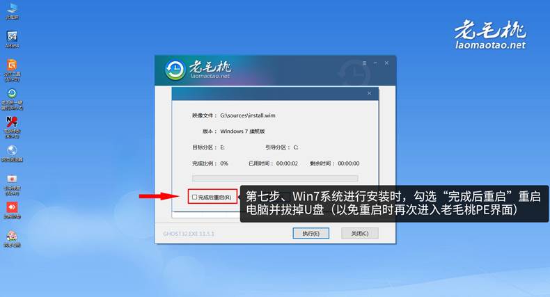 如何快速进入pd下的win进入BIOS页面_windows_11