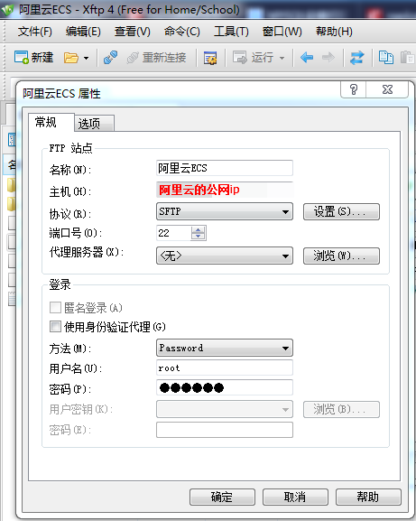 部署war包道服务器centos_java_02