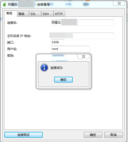 部署war包道服务器centos_数据库_12