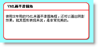 怎么用jquery做网页_class_04