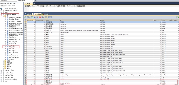 springcloud 父依赖_Cloud_05