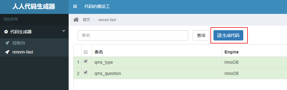 springcloud 父依赖_跨域_06