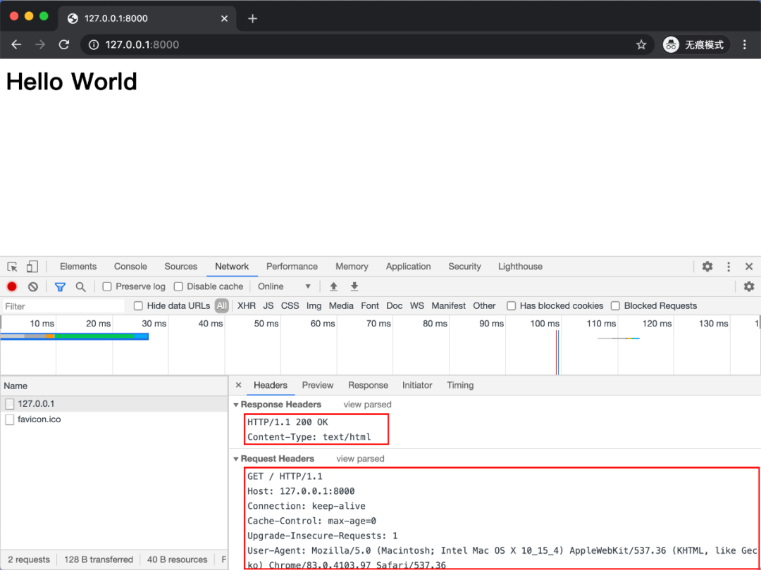 python tcp recv太慢_python socket recv超时_06