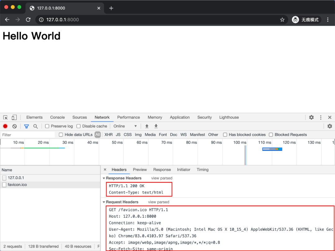 python tcp recv太慢_python socket recv超时_08