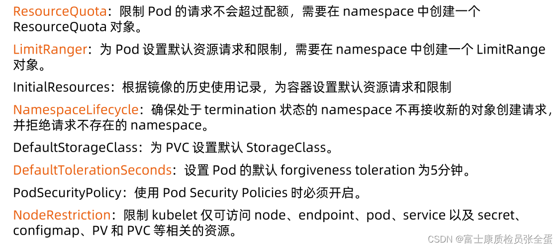 kubesphere开启ldap认证_自定义_03