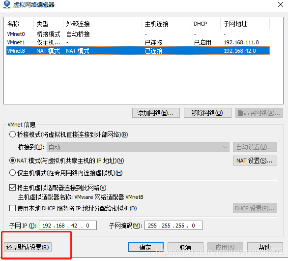 centos KVM 配置 虚拟机 IP_为centos7虚机分配静态ip_03