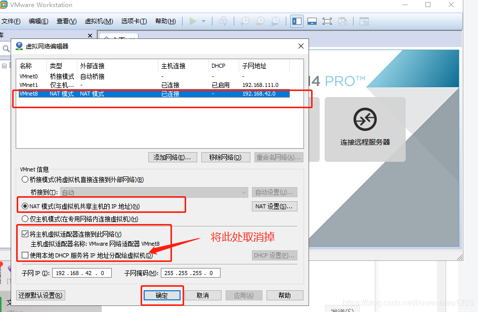 centos KVM 配置 虚拟机 IP_IP_10