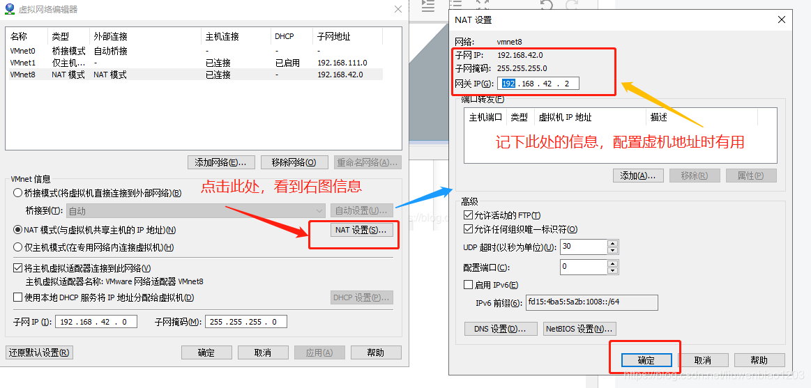 centos KVM 配置 虚拟机 IP_IP_11