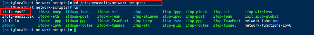 centos KVM 配置 虚拟机 IP_VMware_12