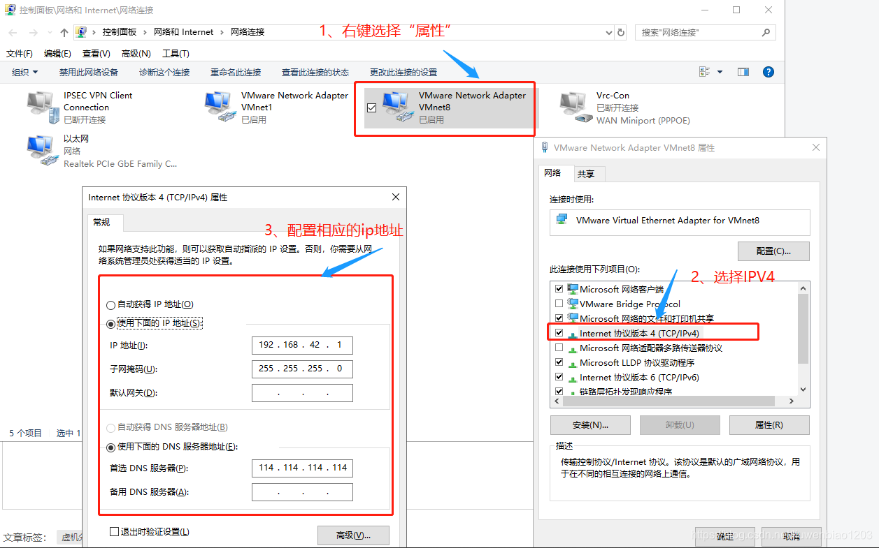 centos KVM 配置 虚拟机 IP_IP_14