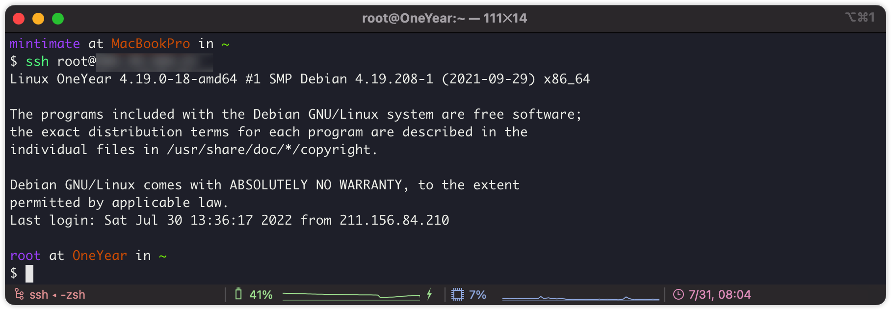 docker 安装 可道云KODBOX_docker 安装 可道云KODBOX_06