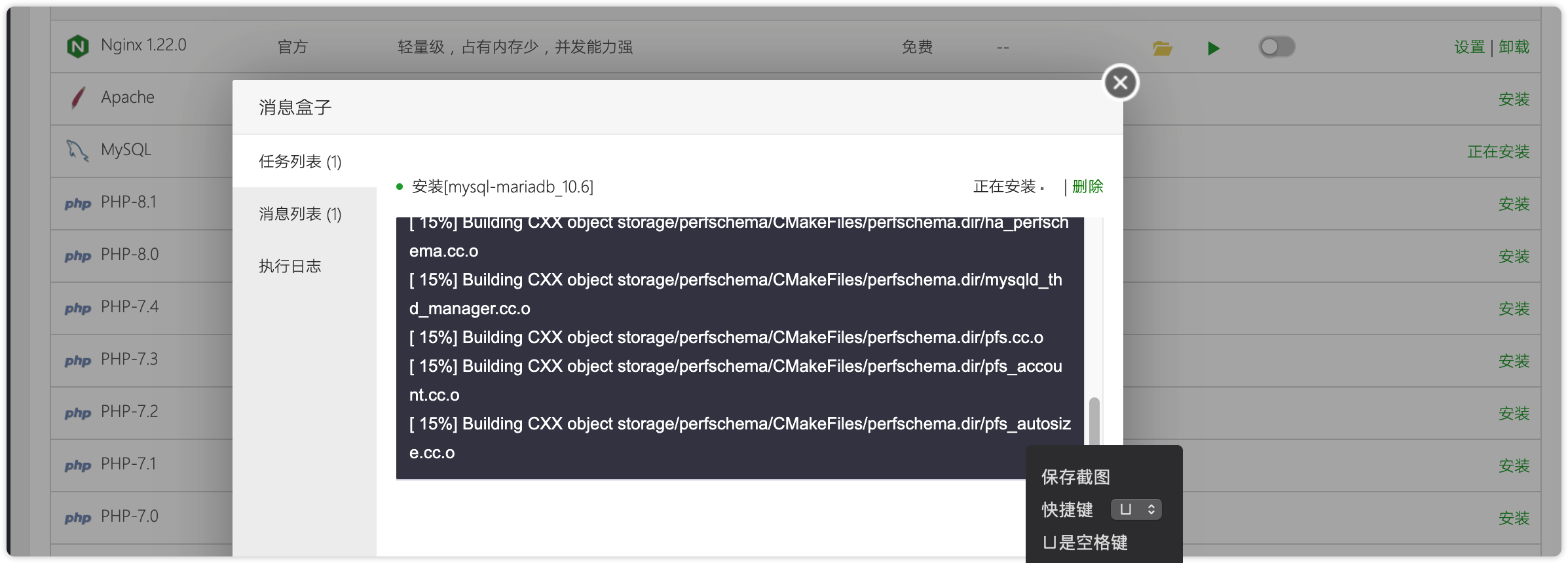 docker 安装 可道云KODBOX_docker 安装 可道云KODBOX_25