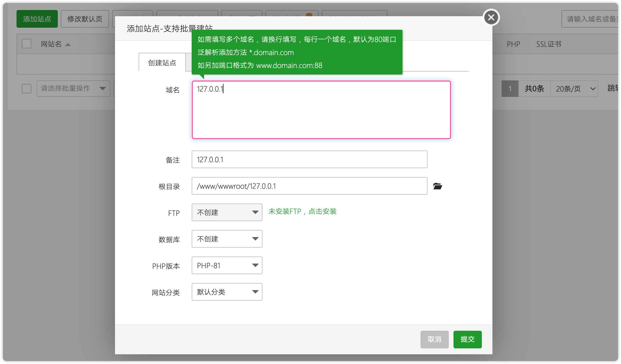 docker 安装 可道云KODBOX_nginx_45