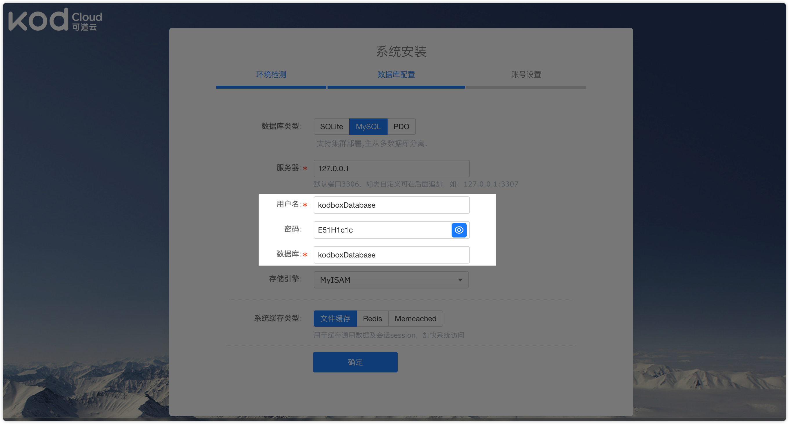 docker 安装 可道云KODBOX_nginx_57