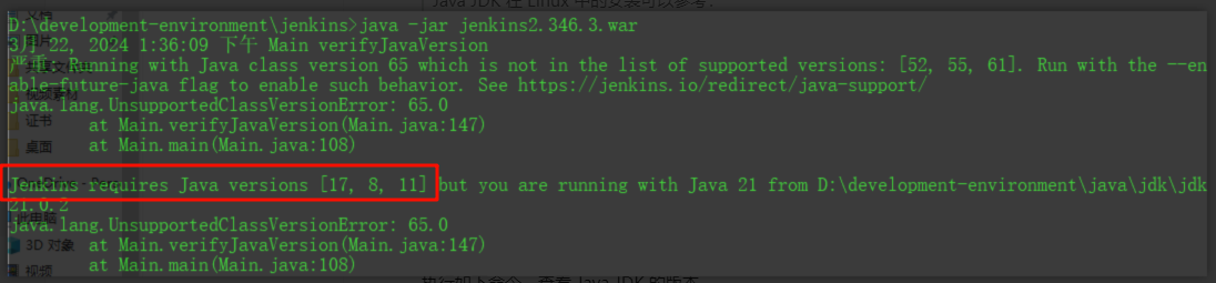 linux搭建jenkins 都是旧版_linux搭建jenkins 都是旧版