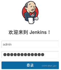 jenkins内网搭建外网可以提交代码吗_linux_48